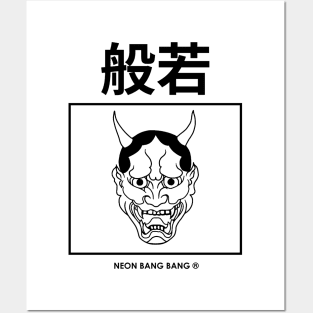 Hannya - Cyberpunk Yakuza Japanese Streetwear Posters and Art